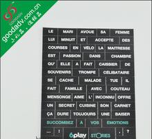 纸制品的开发与制造 从创意到成品的艺术之旅